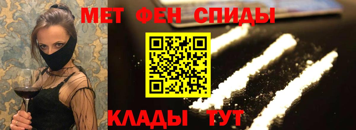 Амфетамин 97%  Вход с VPN  Амфетамин  Благодарный 