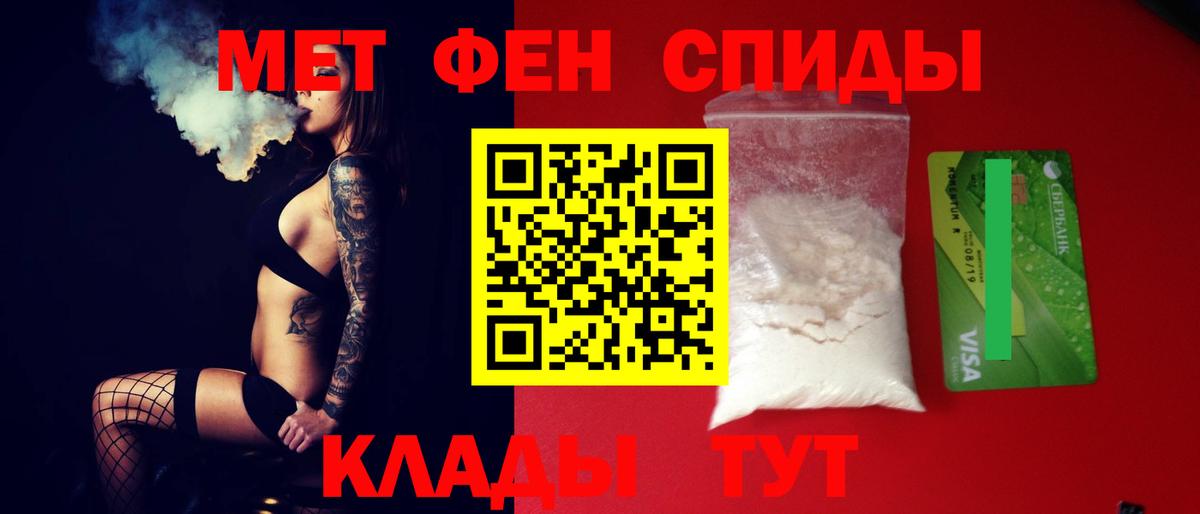 Амфетамин VHQ Благодарный