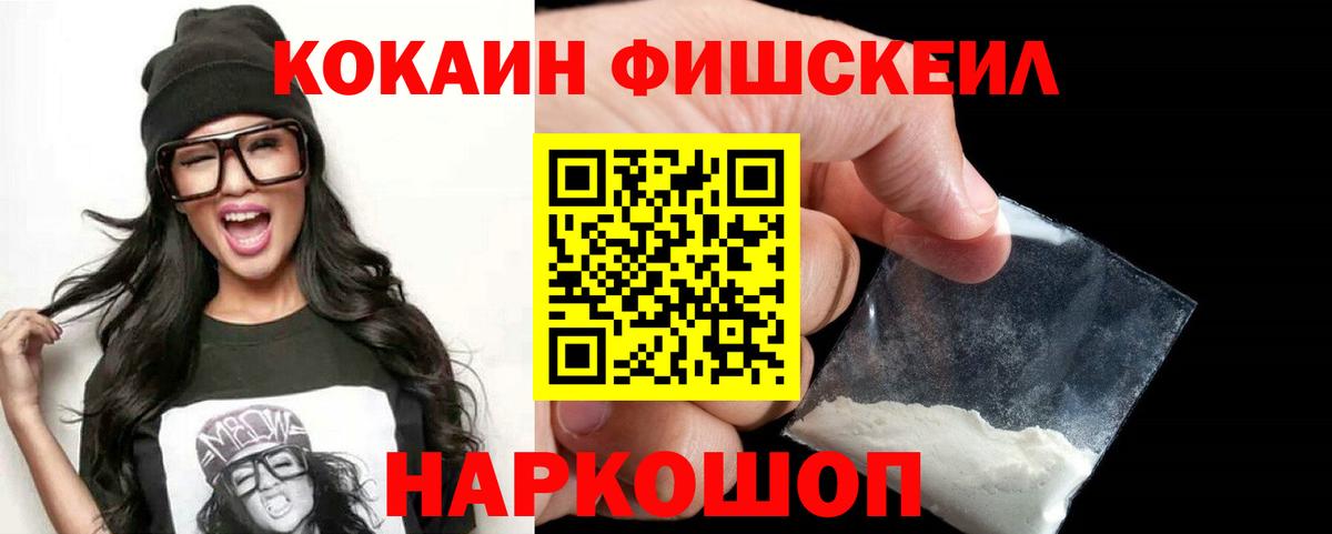 КОКАИН Боливия Благодарный