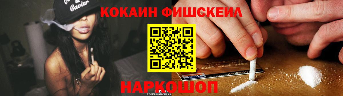Cocaine Columbia  Вход с VPN  Благодарный 