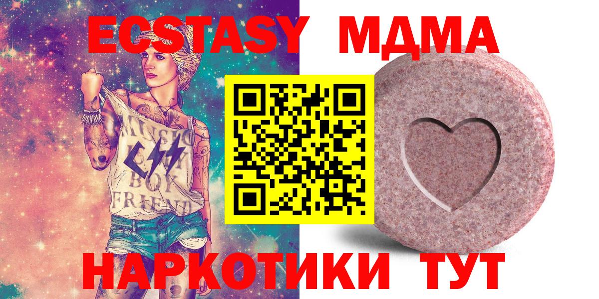Экстази mix Благодарный