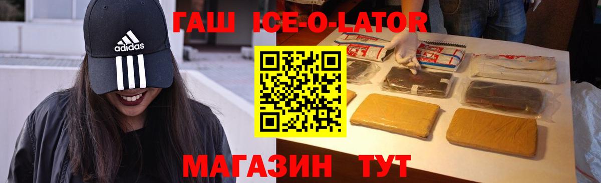 Гашиш Изолятор Благодарный