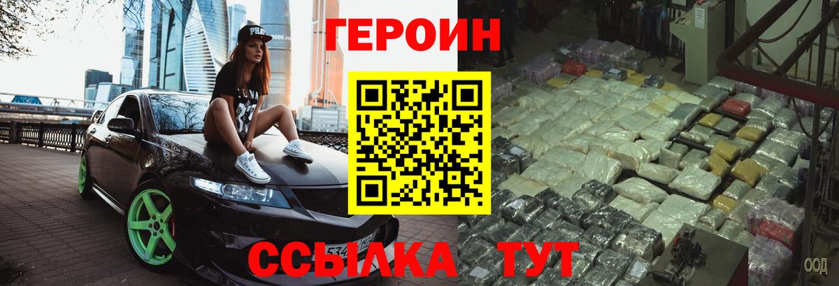 МЕФ кристаллы  COCAIN  Гашиш  Конопля  Вход с VPN  Благодарный  Меф МЯУ МЯУ  А ПВП СК кристаллы 