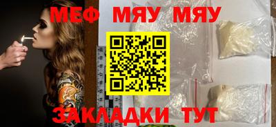 прущий лед Тулун