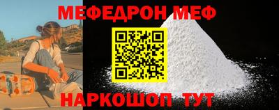 прущий лед Тулун