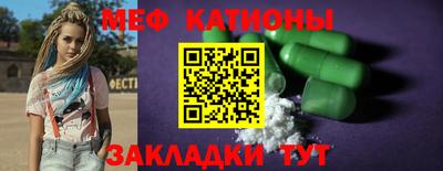прущий лед Тулун