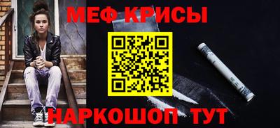мефедрон Туймазы