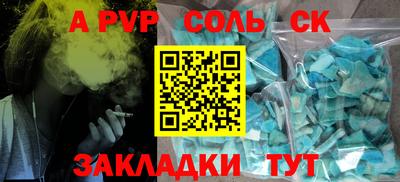 прущий лед Тулун