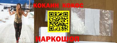 прущий лед Тулун