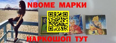 стаф Усть-Джегута