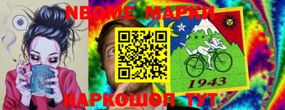 прущий лед Тулун