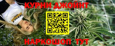 прущий лед Тулун