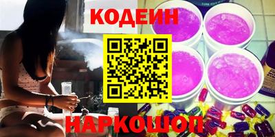 прущие крисы Уссурийск