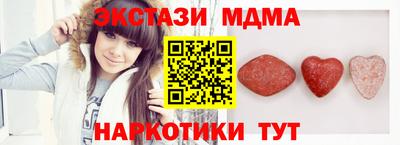 мефедрон Туймазы