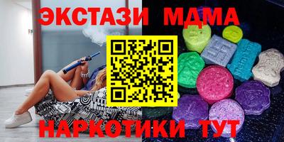 мефедрон Туймазы