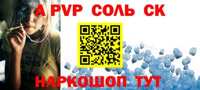 мефедрон Туймазы