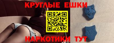 амфетамин Усть-Илимск