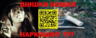 мефедрон Туймазы