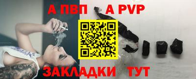 прущий лед Тулун