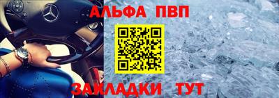 прущий лед Тулун