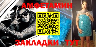 прущий лед Тулун