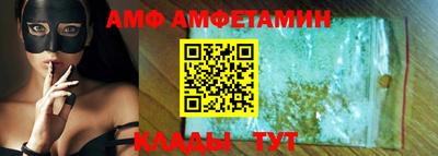 ГАЛЛЮЦИНОГЕННЫЕ ГРИБЫ Чапаевск