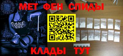 мефедрон Туймазы