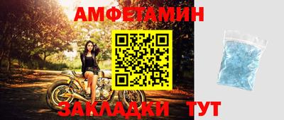 прущий лед Тулун