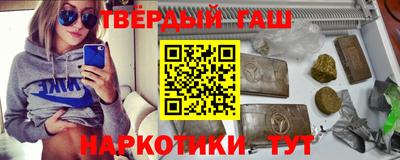 прущий лед Тулун