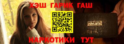 мефедрон Туймазы