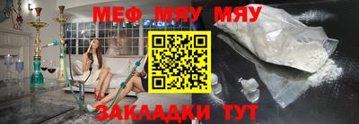 мефедрон Туймазы