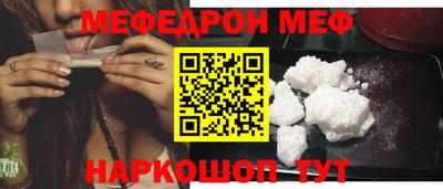 прущий лед Тулун