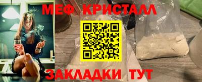 мефедрон Туймазы