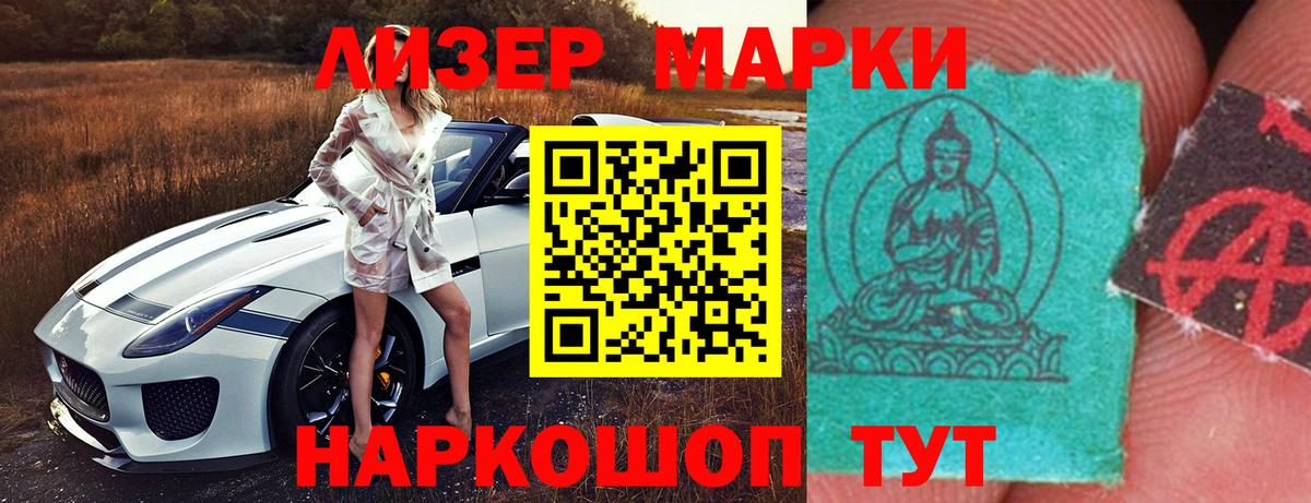 LSD-25 экстази кислота Благодарный