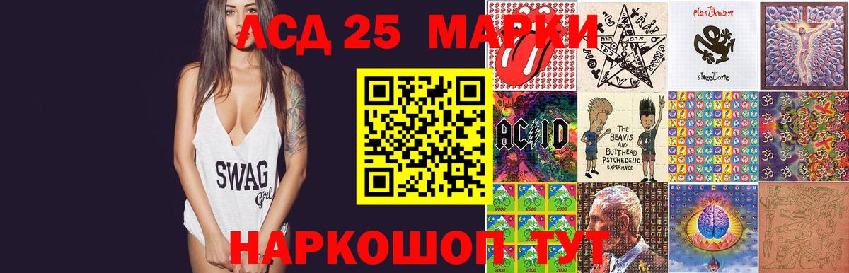 ЛСД экстази ecstasy  ЛСД экстази ecstasy  Благодарный  Вход с VPN 