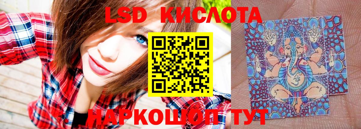 Марки N-bome 1,5мг Благодарный