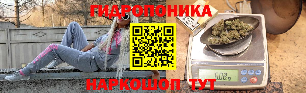 Каннабис Ganja Благодарный